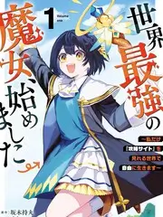 58动漫《声线实验室》声音竞演综艺