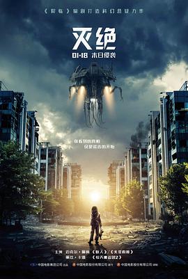 58动漫《第七次日落》时间循环家庭电影